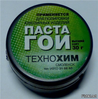 Из солянки от 23.02.2016