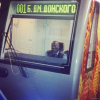 А ещё на нашей серой ветке есть машинист-негр.