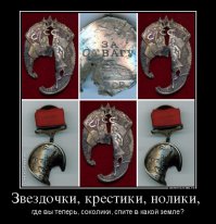 "Меня нашли!"