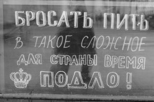 19го на Невском.