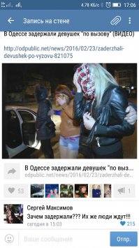  Смешные комментарии из социальных сетей 22.02.16