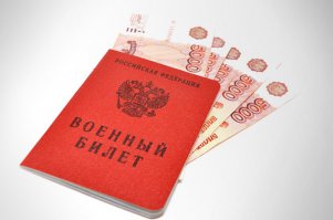 А как же эти войска?)