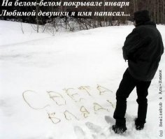 Художник рисует в картинки, проехав  по линиям на своем велосипеде с GPS