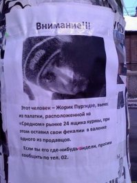 Задачка.
В палатке было 25 ящиков хурмы. Пришёл вор Жорик и 1 ящик хурмы сожрал, а 24 ящика украл.
Вопрос: сколько ящиков хурмы осталось в палатке.