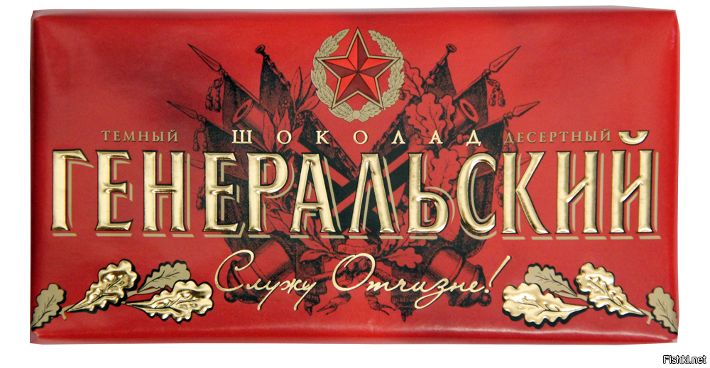 ..Александр Васильевич прав весьма :) А я еще вот такой приобретала