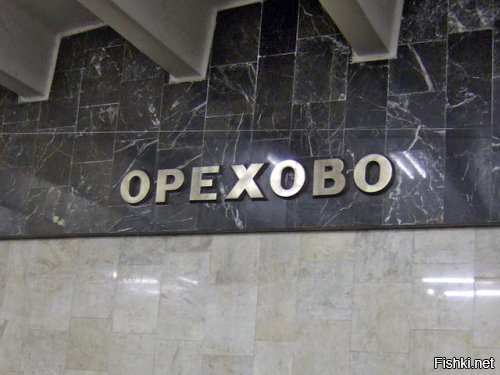 Если не серенько,то на каждую станцию, где то так будет.