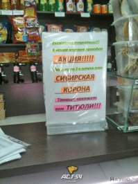 Надписи с юмором 