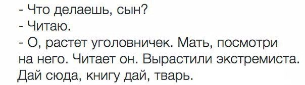  Смешные комментарии из социальных сетей 22.02.16