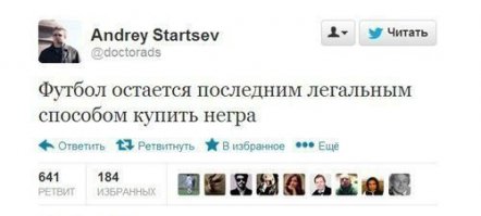  Смешные комментарии из социальных сетей 22.02.16