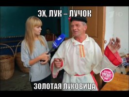 Она положила кусочек лука в ухо. Удивительно, как это помогает