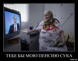 Мда, у кого свинья золотая в портмоне, а у кого мышь в кошельке...