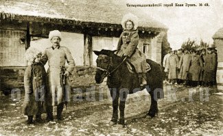 1 Мировая. Николай Зуев.