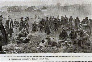 1 Мировая. Отдых после боя. Нива. 1915г. №16