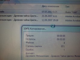 А такую фигню кто видал?