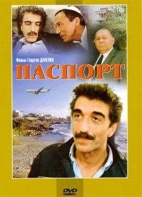 Обожаю этот фильм!