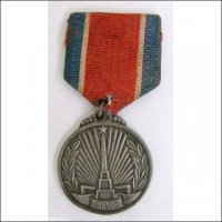 вот такая медаль вручалась нашим солдатам.