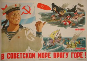 23 февраля - День Советской Армии и Военно-Морского Флота!