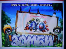 Разрыв шаблонов...