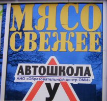 Надписи с юмором 