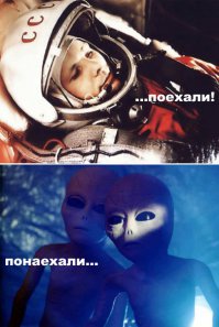 Интересные факты о космосе и Солнечной системе