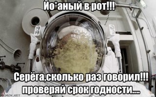 Интересные факты о космосе и Солнечной системе