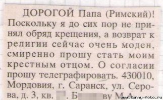 Надписи с юмором 