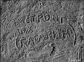 Интересные факты о космосе и Солнечной системе