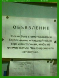 Кличко наверное писал:)