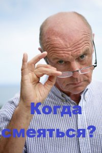 Игра слов: иногда достаточно заменить всего лишь одну букву