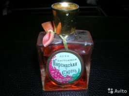 Парфюмерная фирма Брокар и их знаменитая "Персидская сирень".