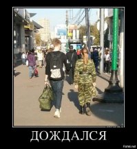 Кто в армии служил, тот в цирке не смеется (1 фото + 1 видео)