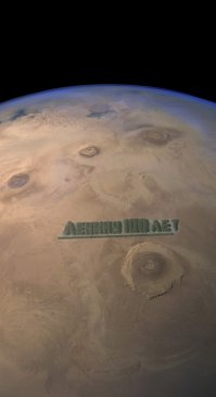 Взгляд на Марс от Mars Express