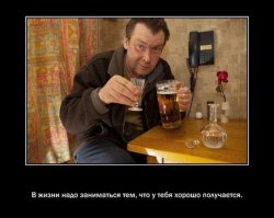 Позитивные картинки - демотиваторы