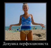 Позитивные картинки - демотиваторы