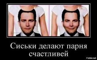 Позитивные картинки - демотиваторы