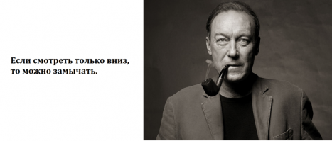 Для меня- навсегда токарь из "Влюблен по собственному желанию"))

Мы постараемся смотреть вверх, Олег Иванович... Светлая память.