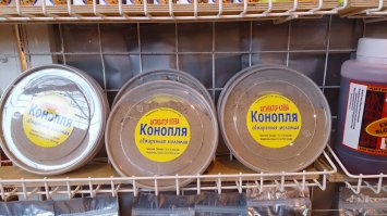 Успокоительное