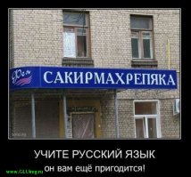 Кто-то хотел сделать себе вывеску на Парикмахерскую