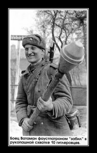 Ватамана забыли:
