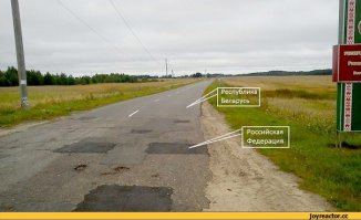 А с городами России которые южнее что не так? 
Не получается сделать как в Канаде или в Финляндии, сделайте по своему, согласно своих условий. В инете гуляла фотка сделанная на границе России и Беларусии именно с дорогами. 
О нашёл!