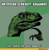 13 моделей-альбиносов, которые произвели фурор в мире моды