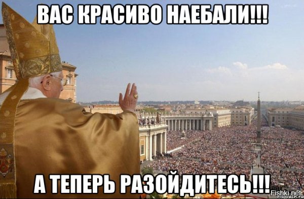 Проверка на вшивость