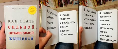 Простой рецепт семейного счастья