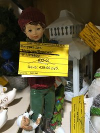 А вы: "гейропа, гейропа" :)
Толерантность уже достигла нас: