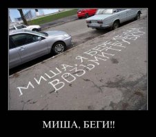 Этот неловкий момент, когда твоя любимая забеременела 