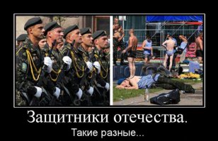 Кто в армии служил, тот в цирке не смеется (1 фото + 1 видео)