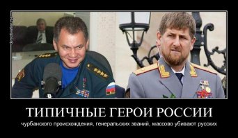 Героям - Слава!!!