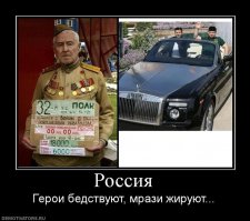 Героям - Слава!!!