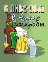 Отчего растет живот?