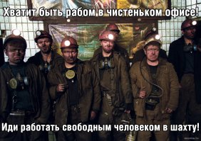 Фараон отменил рабство